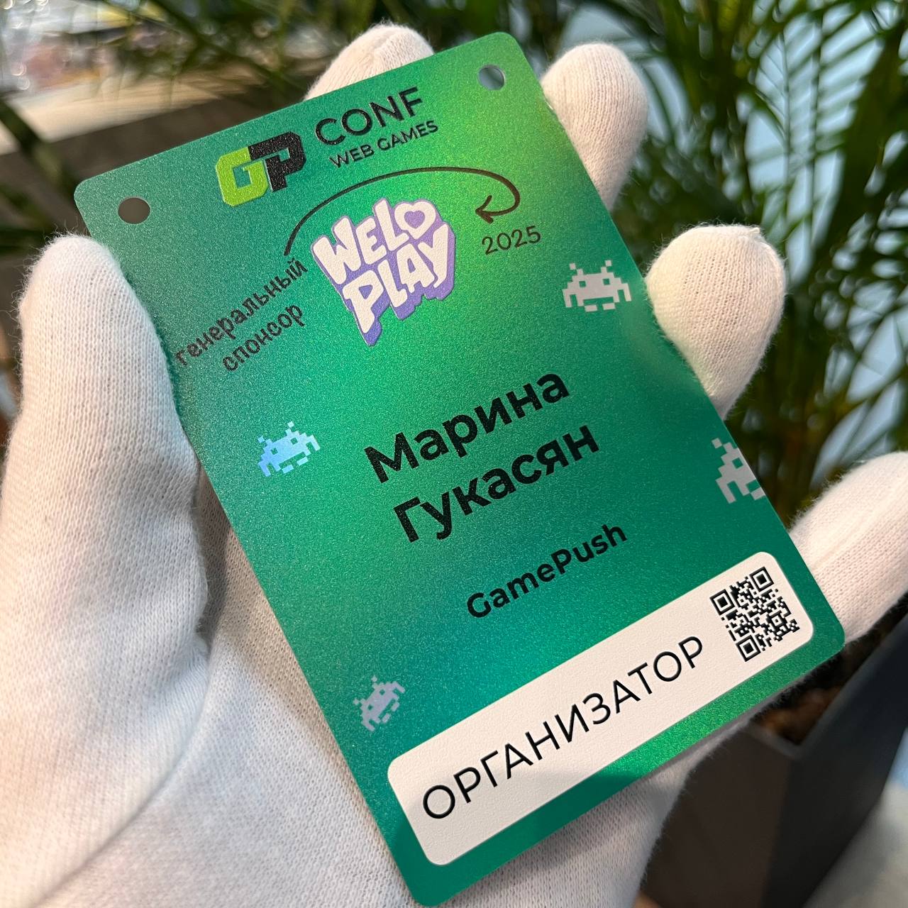 Голографический бейдж с зеленой запечаткой