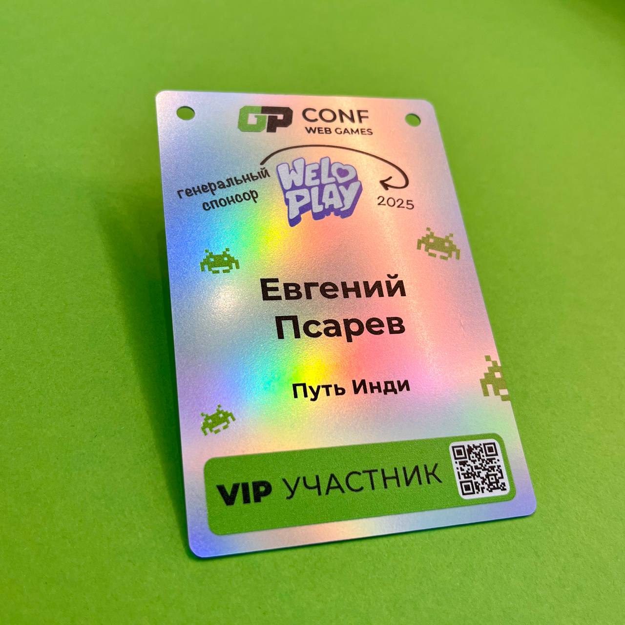 Бейдж на голографисеком пластике