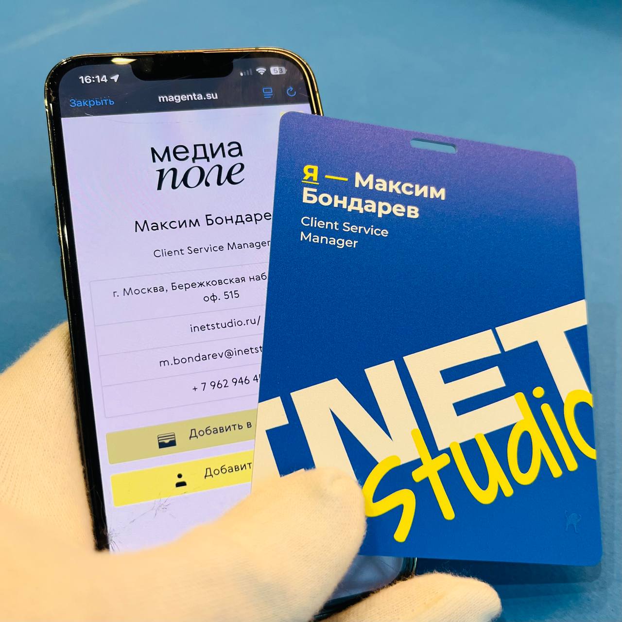 NFC-бейджи на пластик на заказ NFC-бейджи на пластик на заказ