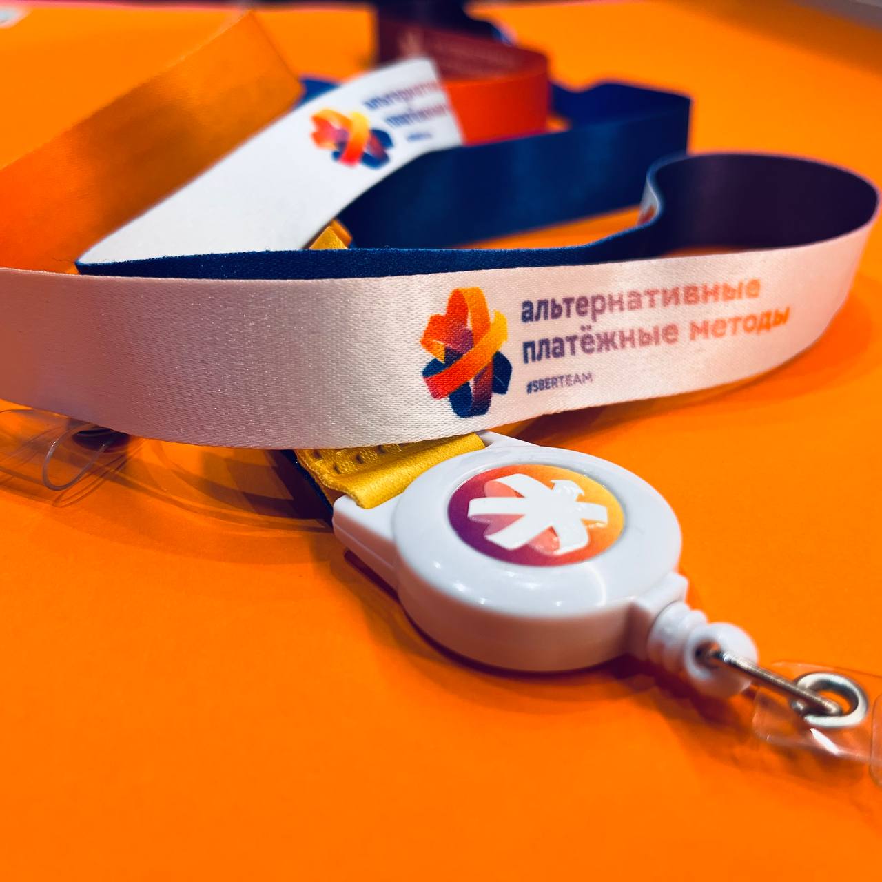 Лента для бейджа с логотипом и ретрактором
