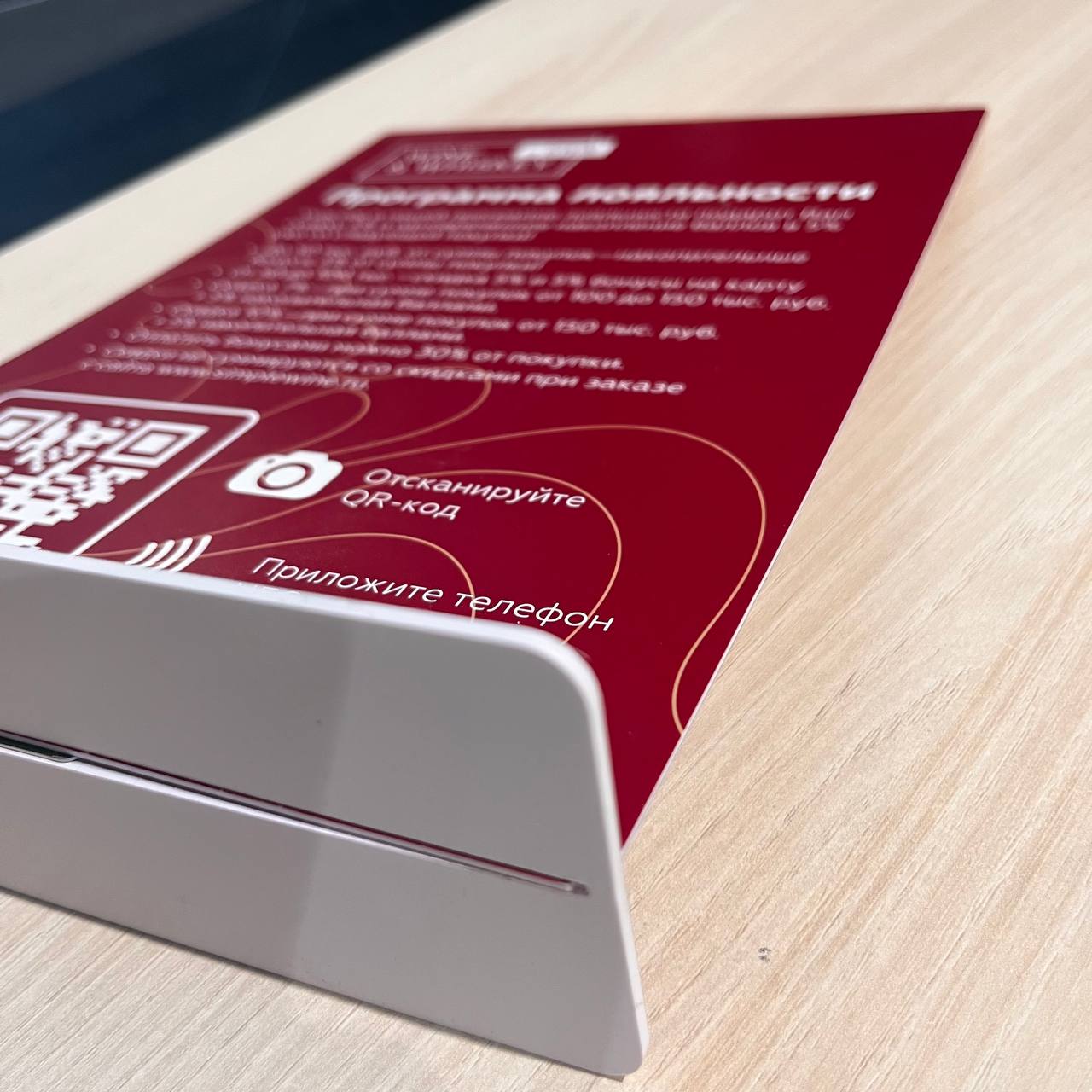 Конструктив подставки из прозрачного акрила, обеспечивающий устойчивость и эстетичный вид изделия на кассе.