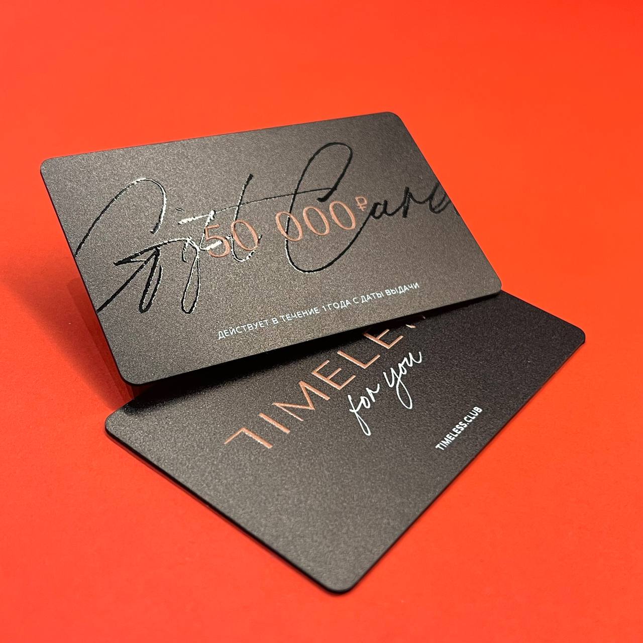 Подарочная карта на черном пластике с выборочным лаком