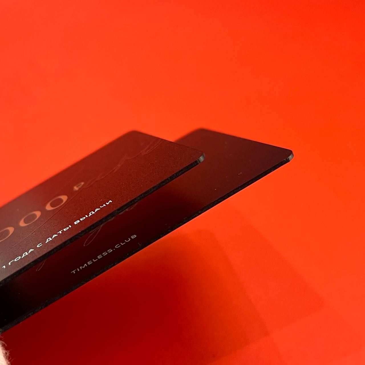 Подарочная карта на черном в массе пластике с черным торцами