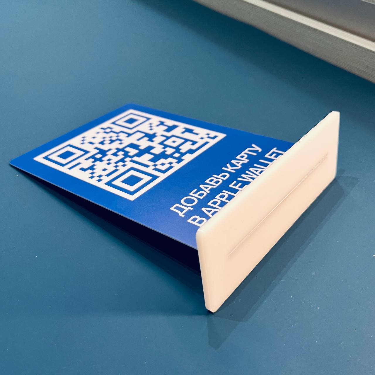 Основание из прозрачного акрила 3 мм для надежной фиксации таблички на столе.